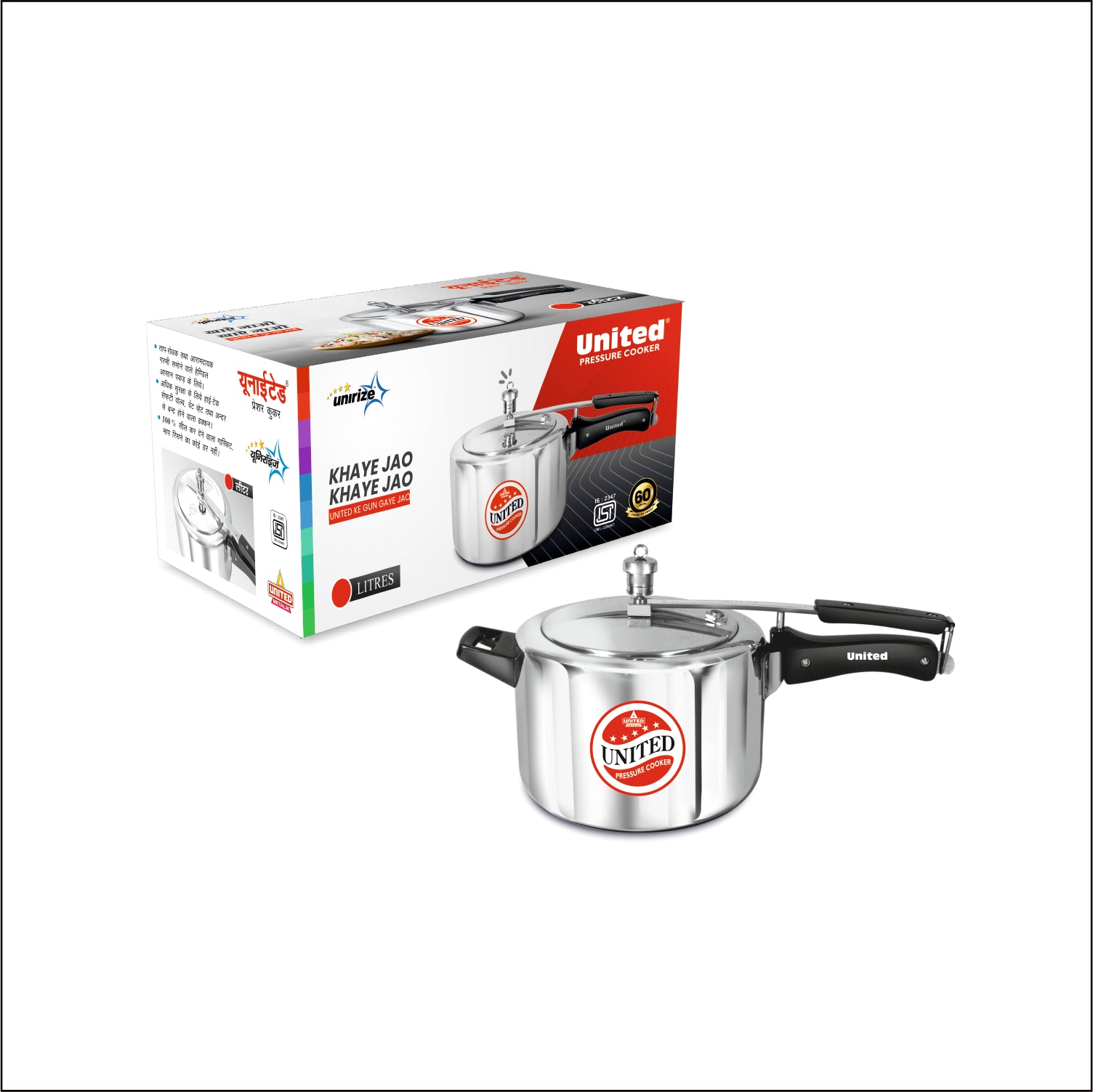 United Unirize Pressure Cooker